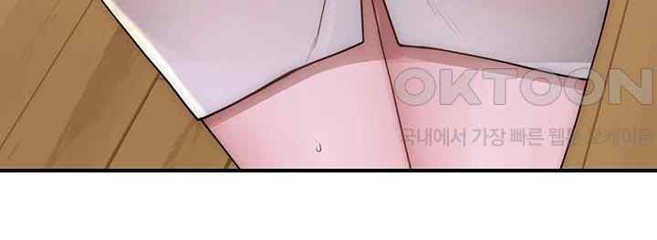 Addicted to My Mother Raw Chapter 51 Page 60