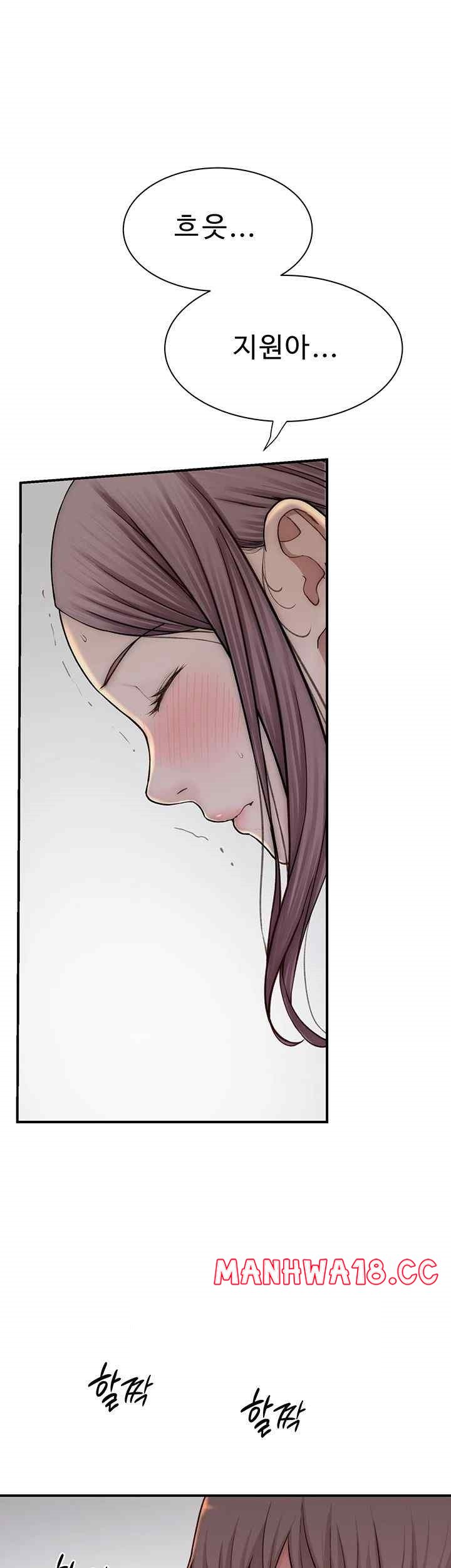 Addicted to My Mother Raw Chapter 51 Page 67
