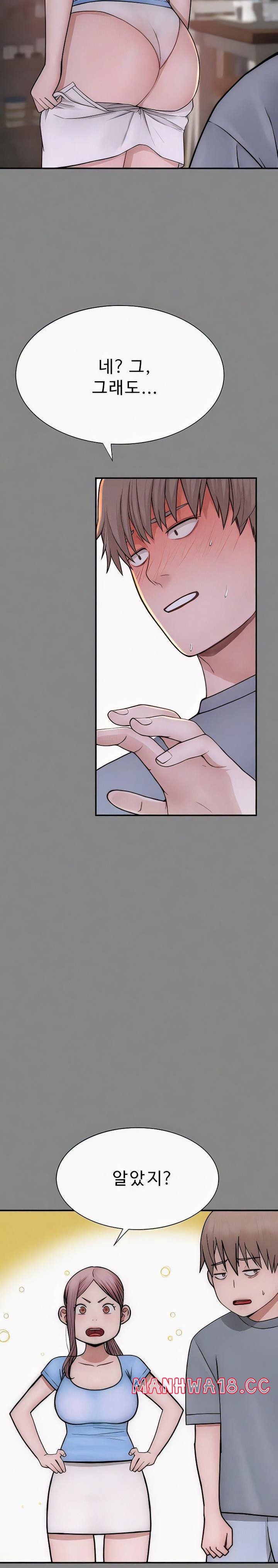Addicted to My Mother Raw Chapter 52 Page 19