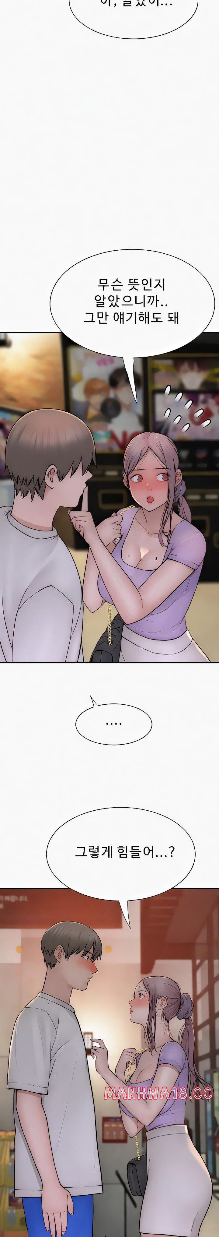 Addicted to My Mother Raw Chapter 52 Page 30