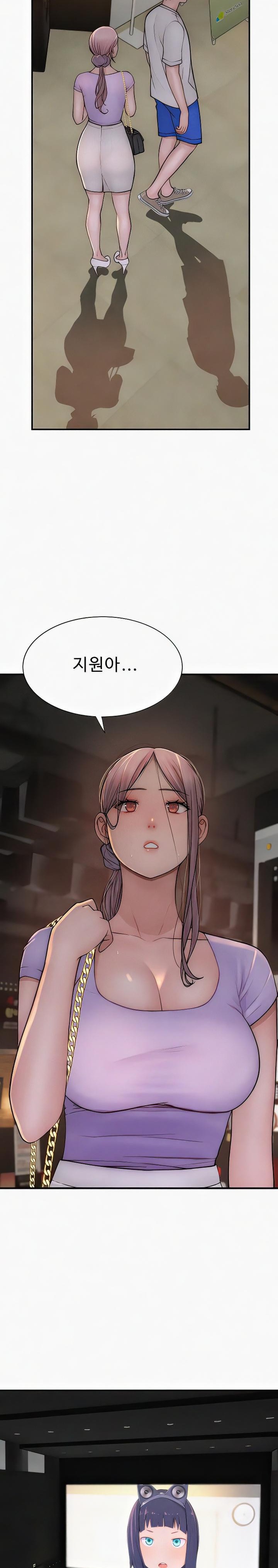 Addicted to My Mother Raw Chapter 52 Page 33