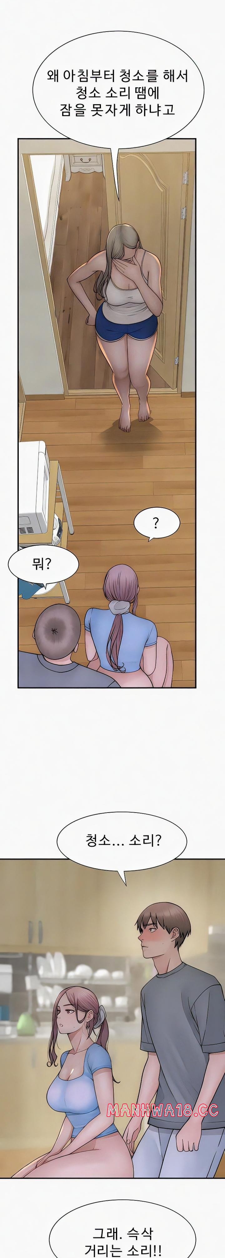 Addicted to My Mother Raw Chapter 52 Page 8