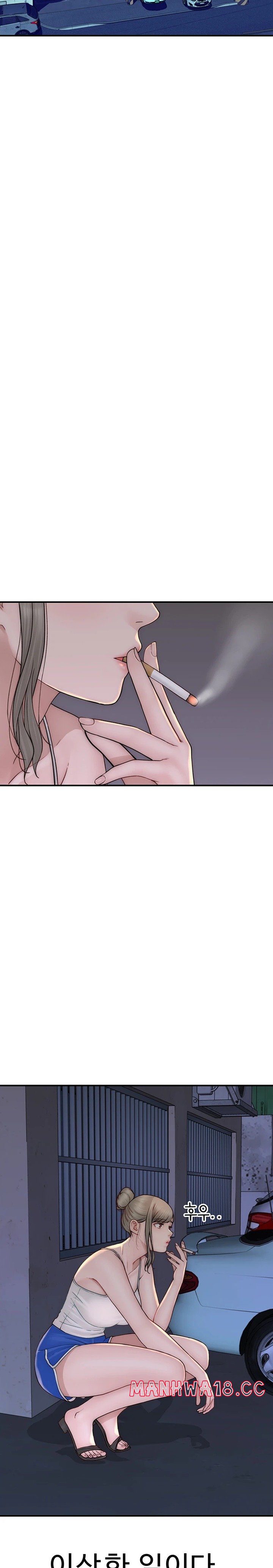 Addicted to My Mother Raw Chapter 53 Page 17