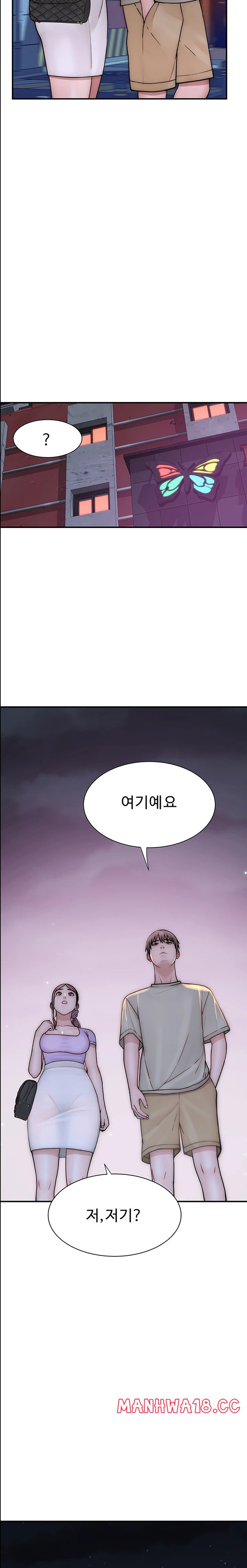 Addicted to My Mother Raw Chapter 53 Page 33