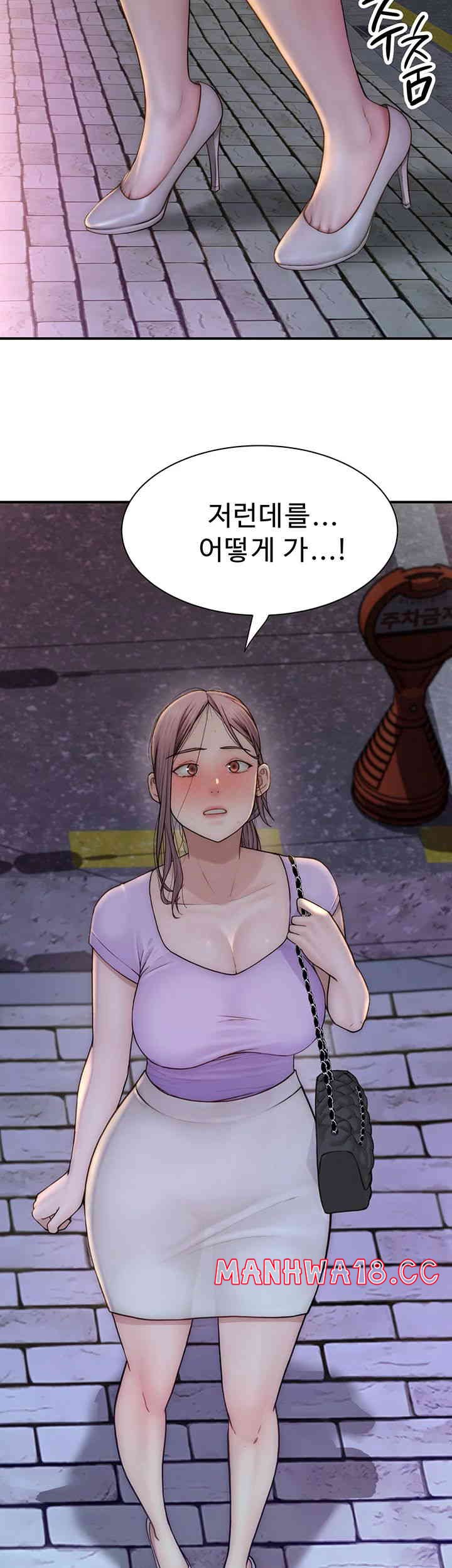 Addicted to My Mother Raw Chapter 54 Page 10