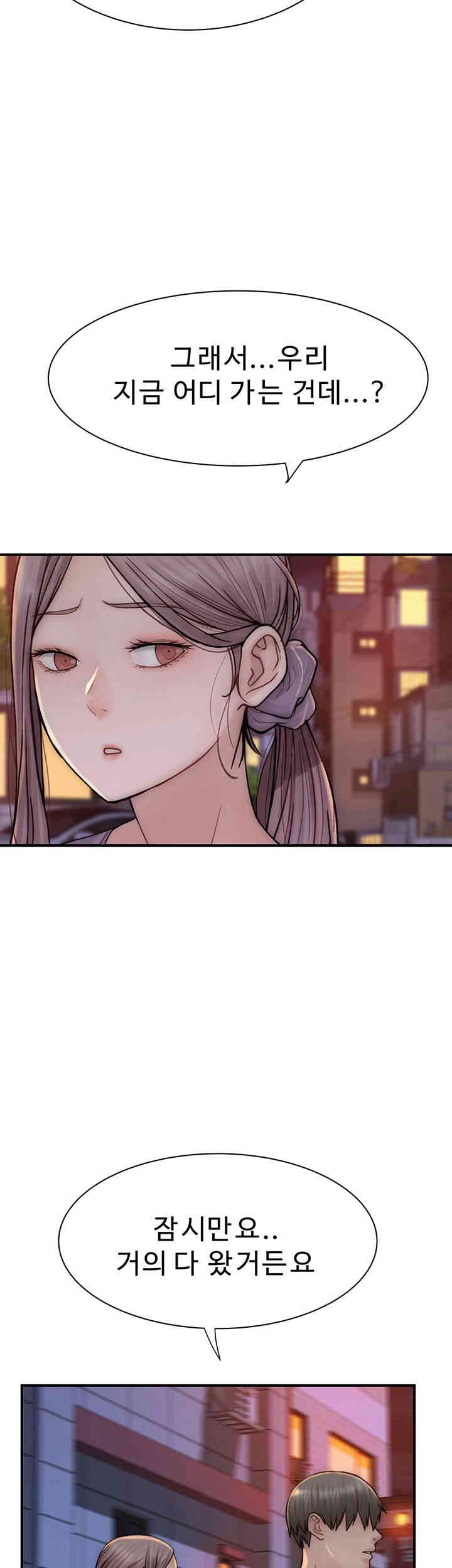 Addicted to My Mother Raw Chapter 54 Page 2