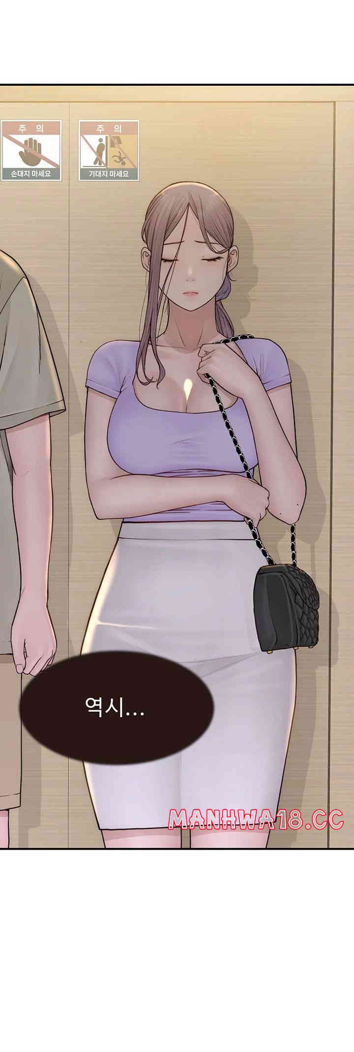 Addicted to My Mother Raw Chapter 54 Page 22