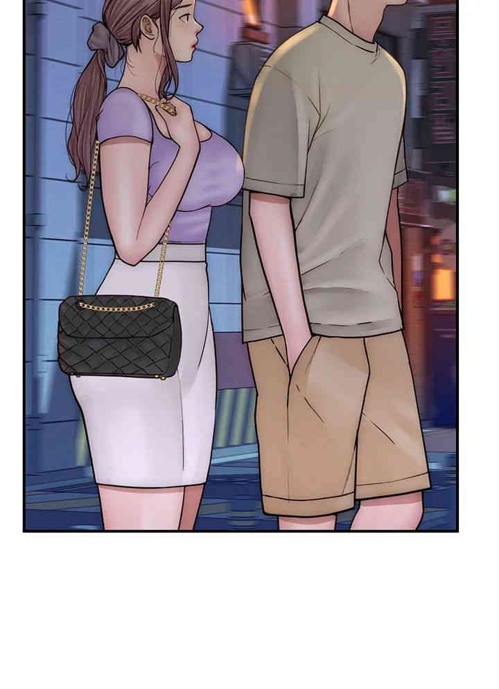 Addicted to My Mother Raw Chapter 54 Page 3