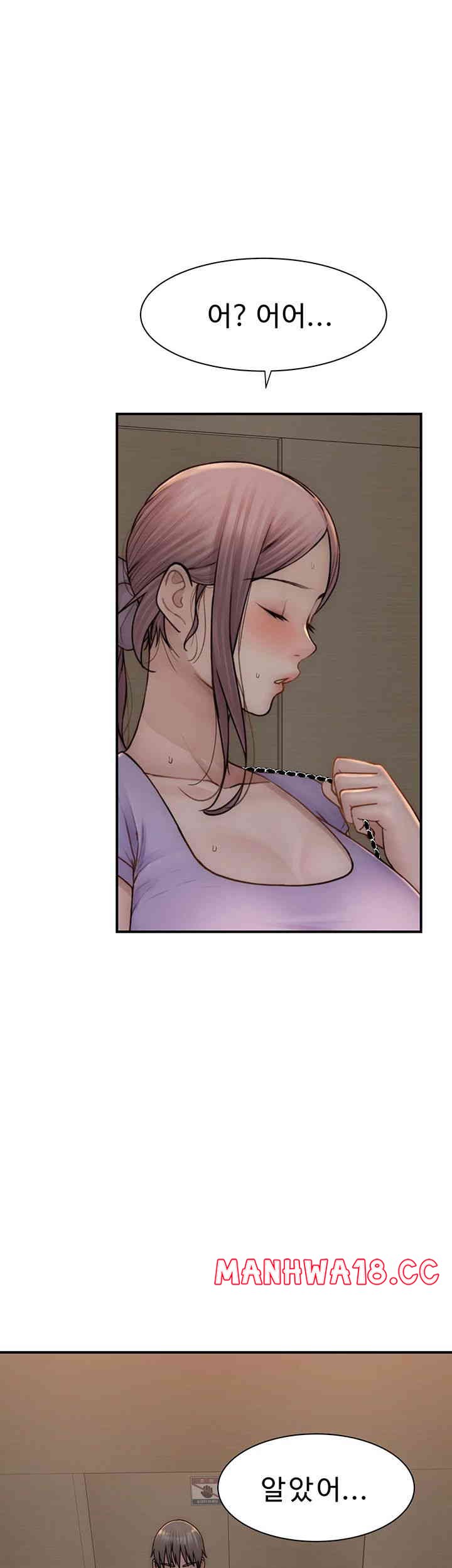 Addicted to My Mother Raw Chapter 54 Page 33