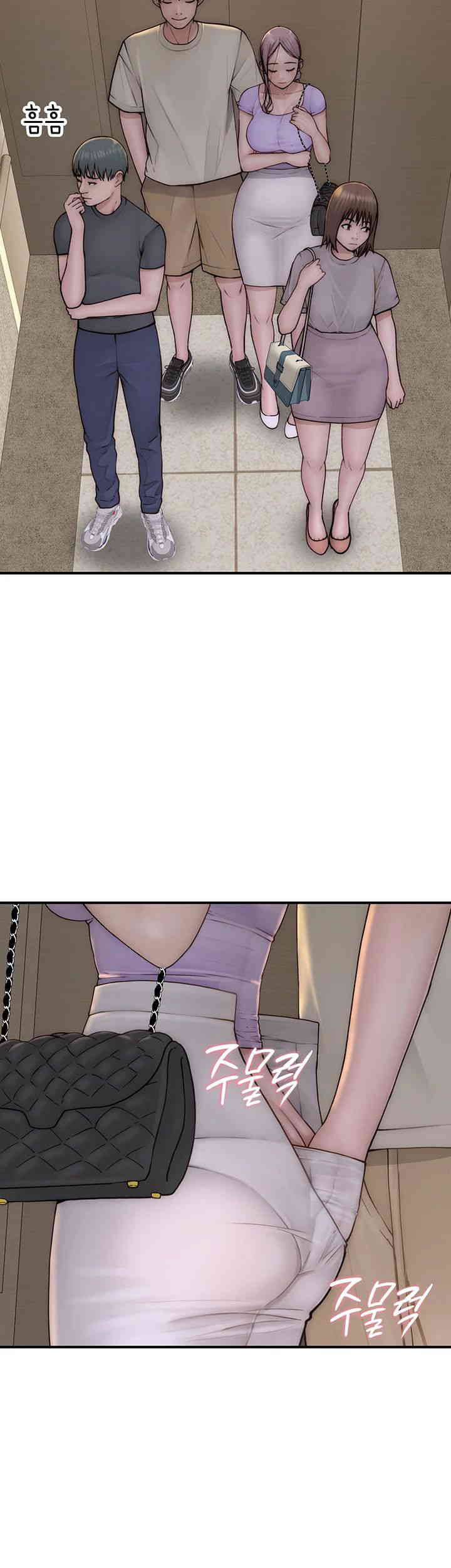 Addicted to My Mother Raw Chapter 54 Page 34