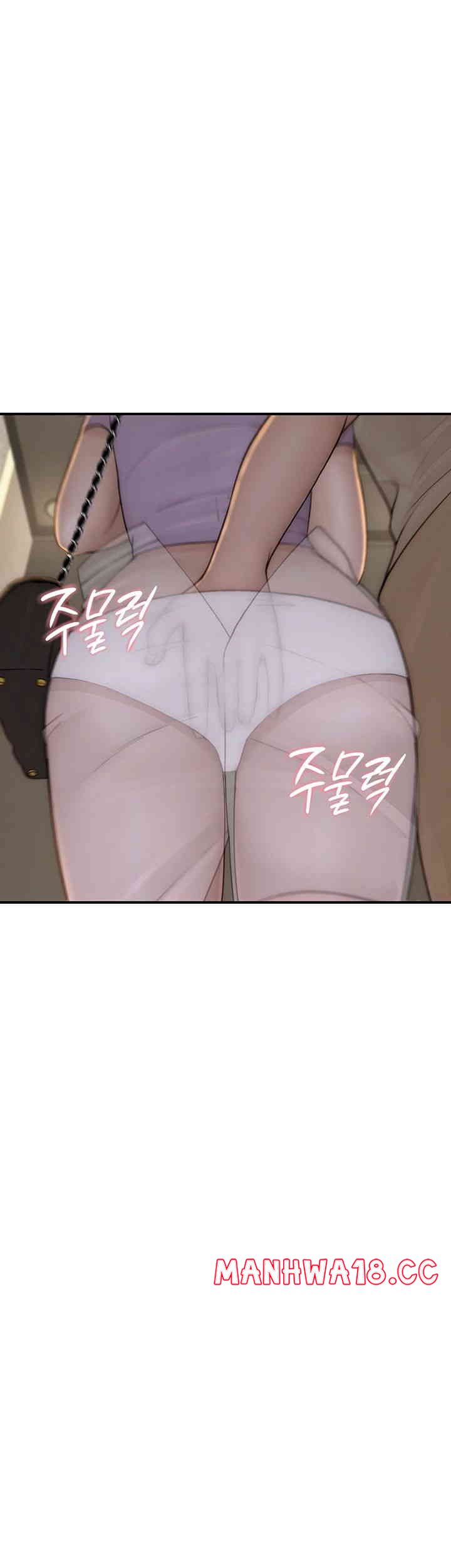 Addicted to My Mother Raw Chapter 54 Page 36