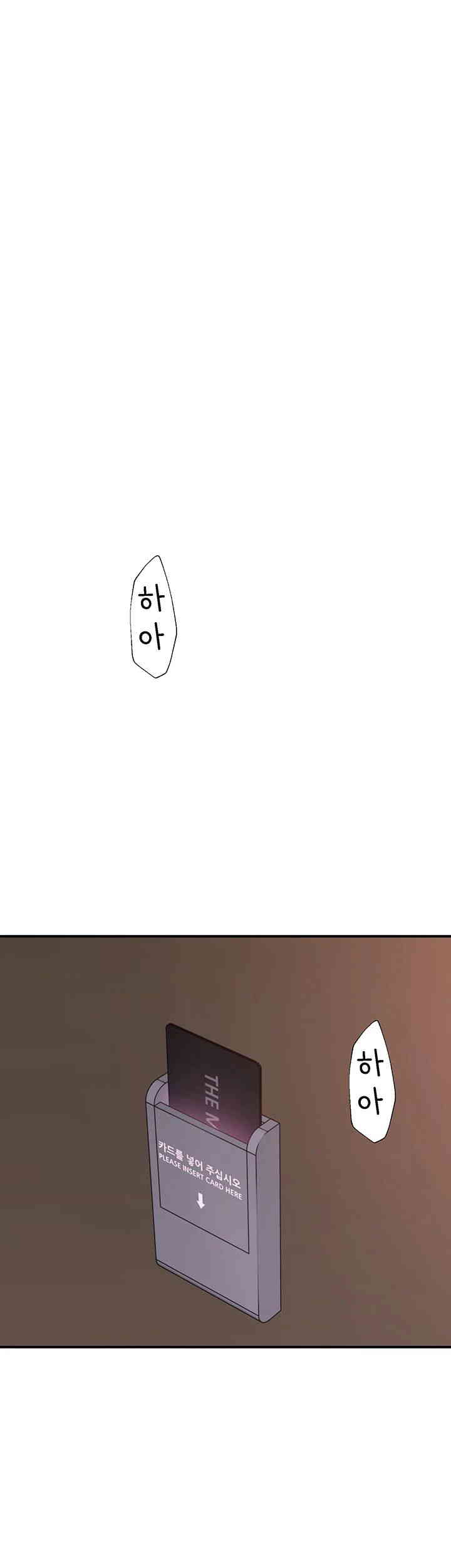 Addicted to My Mother Raw Chapter 54 Page 37