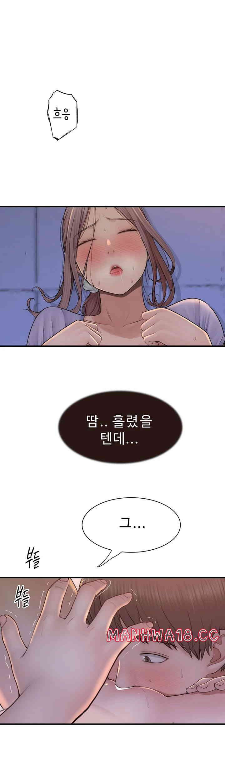 Addicted to My Mother Raw Chapter 54 Page 51