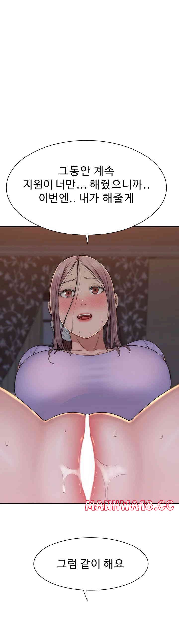 Addicted to My Mother Raw Chapter 54 Page 53