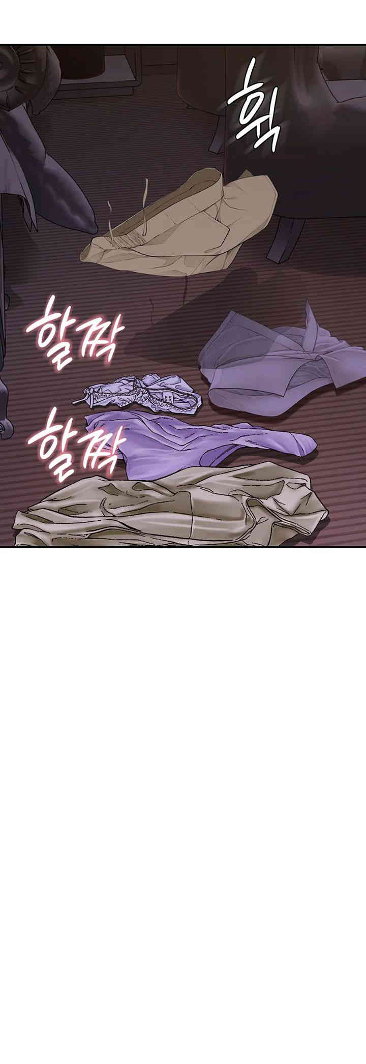 Addicted to My Mother Raw Chapter 54 Page 60