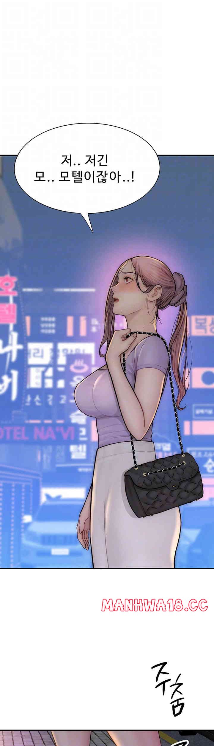 Addicted to My Mother Raw Chapter 54 Page 9