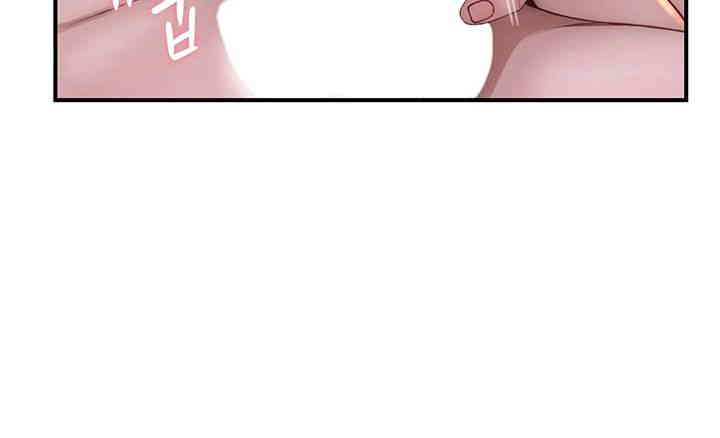 Addicted to My Mother Raw Chapter 55 Page 10