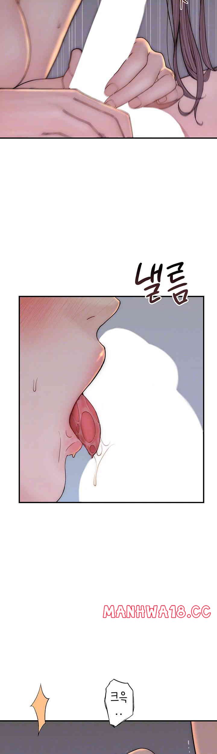 Addicted to My Mother Raw Chapter 55 Page 12