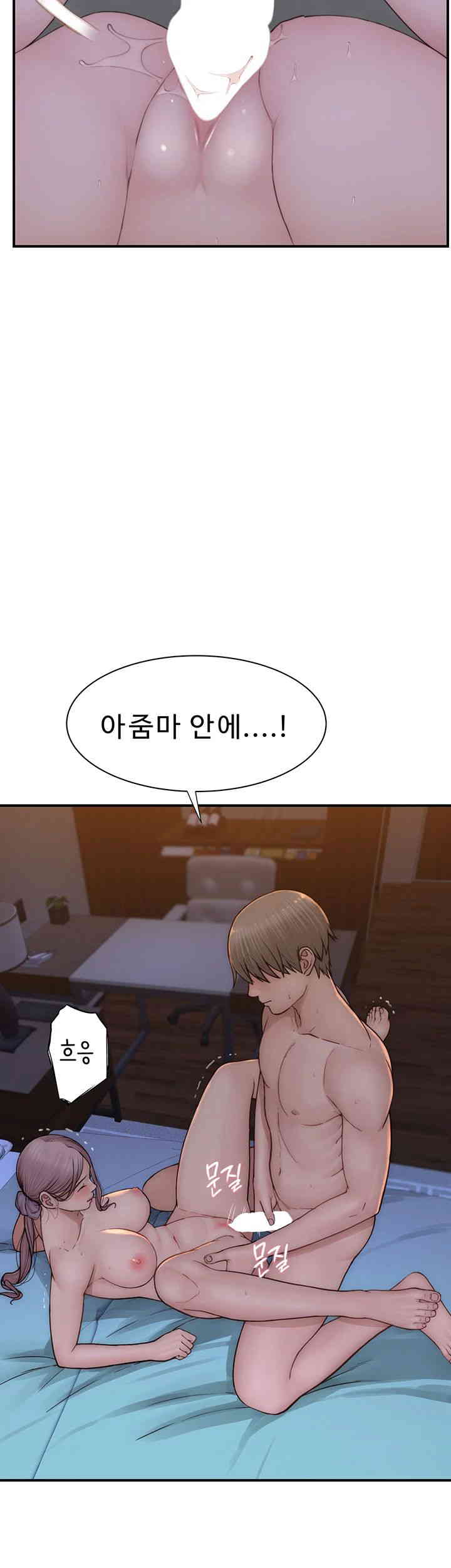 Addicted to My Mother Raw Chapter 55 Page 30