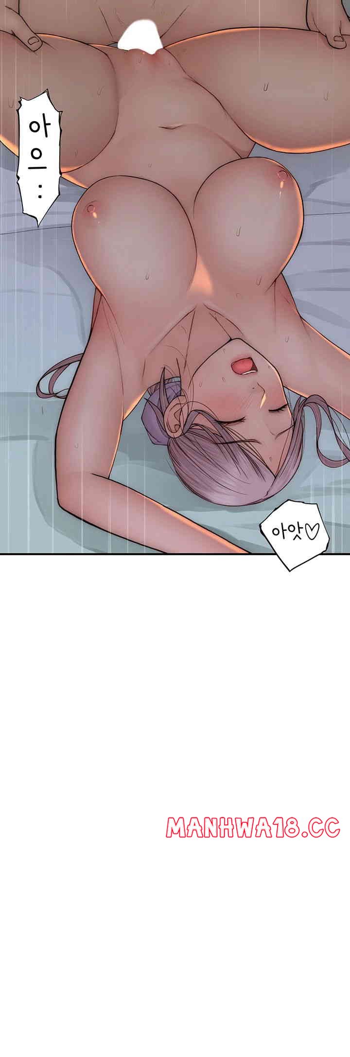 Addicted to My Mother Raw Chapter 55 Page 40