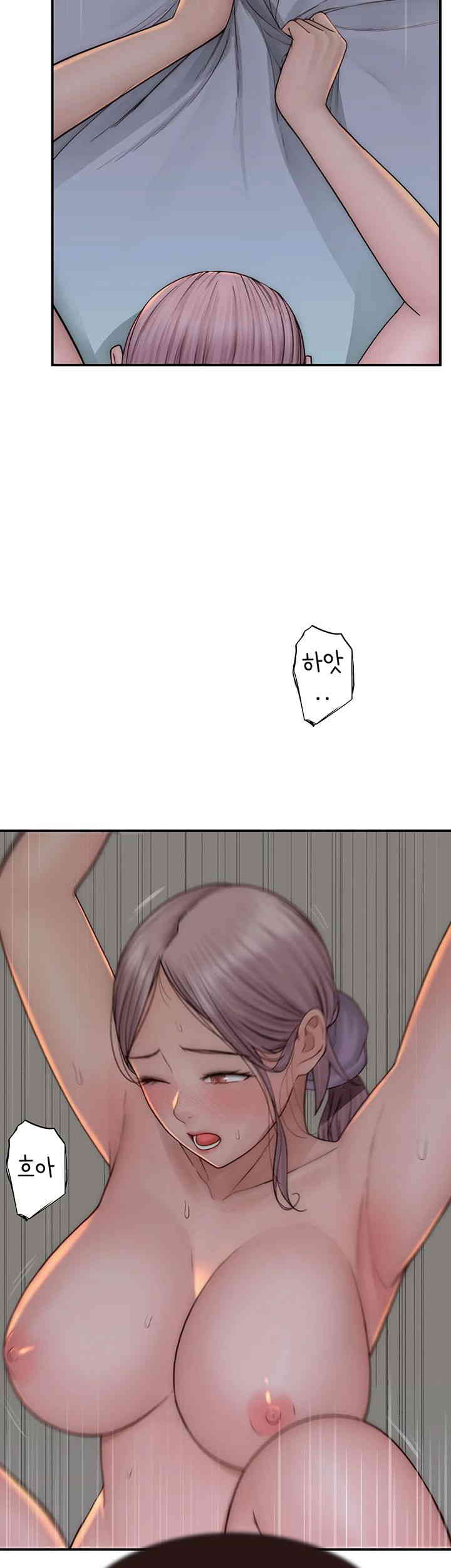 Addicted to My Mother Raw Chapter 55 Page 42