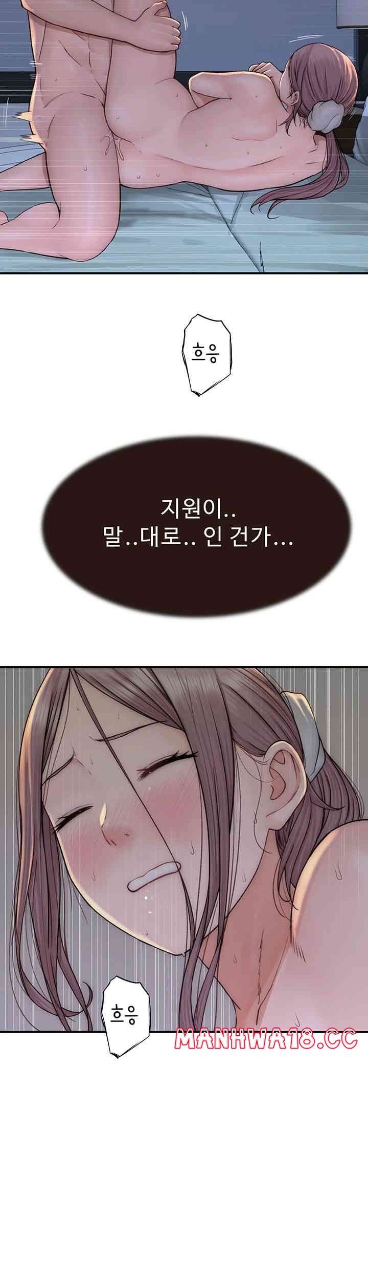 Addicted to My Mother Raw Chapter 55 Page 45