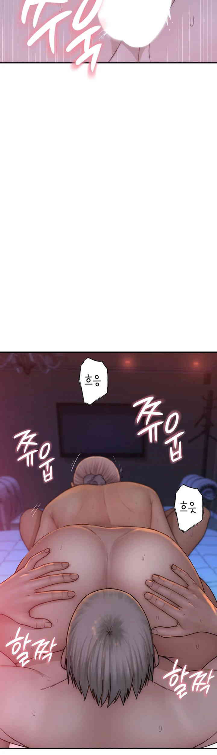 Addicted to My Mother Raw Chapter 55 Page 5
