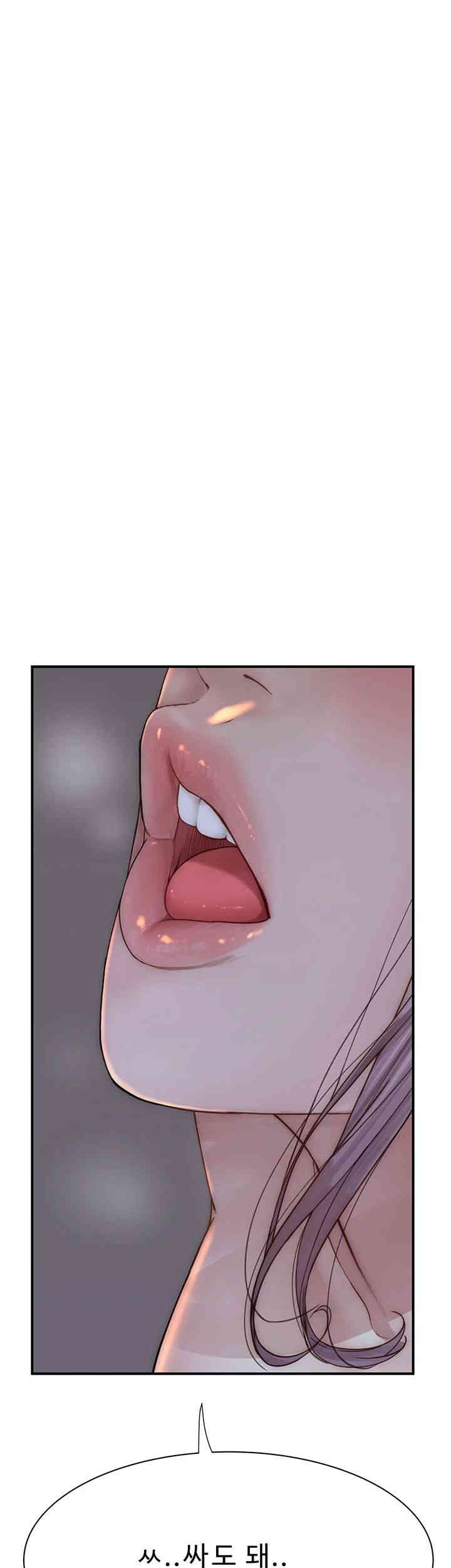 Addicted to My Mother Raw Chapter 55 Page 54