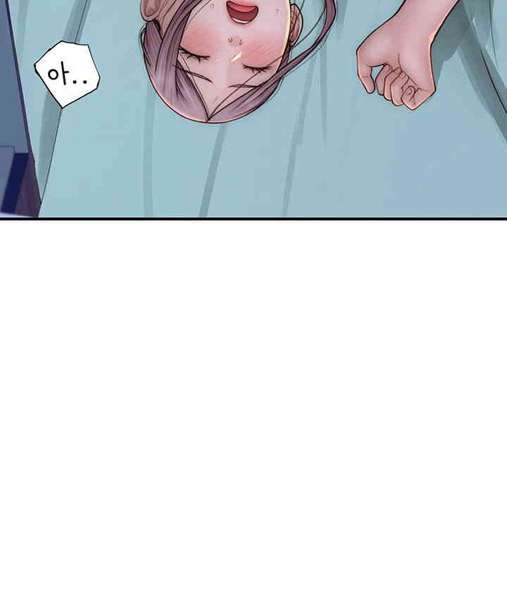 Addicted to My Mother Raw Chapter 55 Page 57