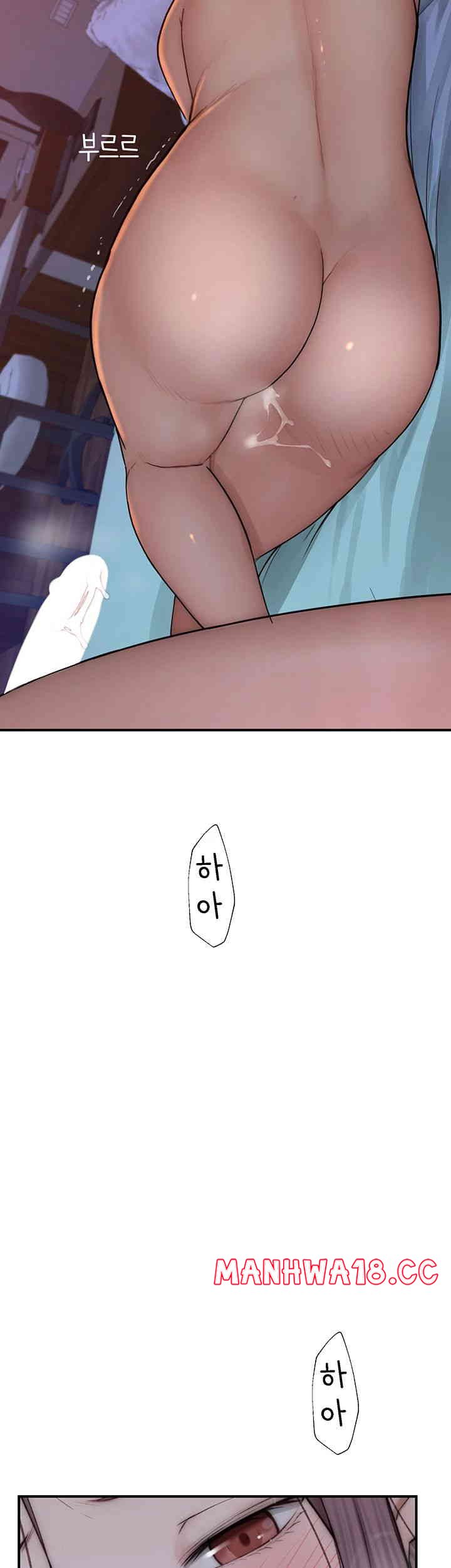 Addicted to My Mother Raw Chapter 55 Page 60