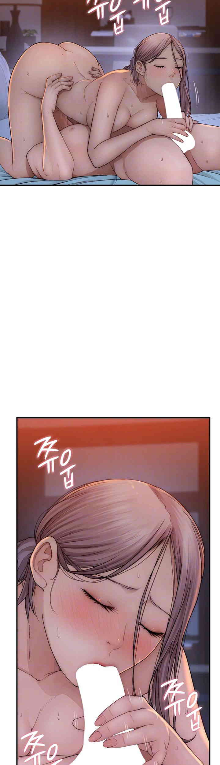 Addicted to My Mother Raw Chapter 55 Page 9