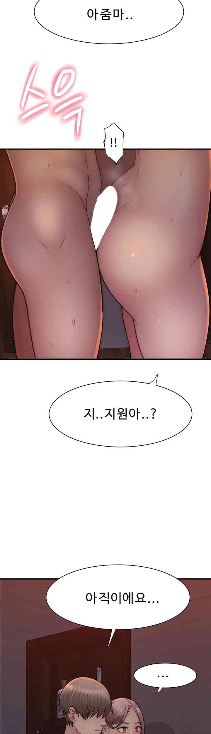 Addicted to My Mother Raw Chapter 56 Page 2