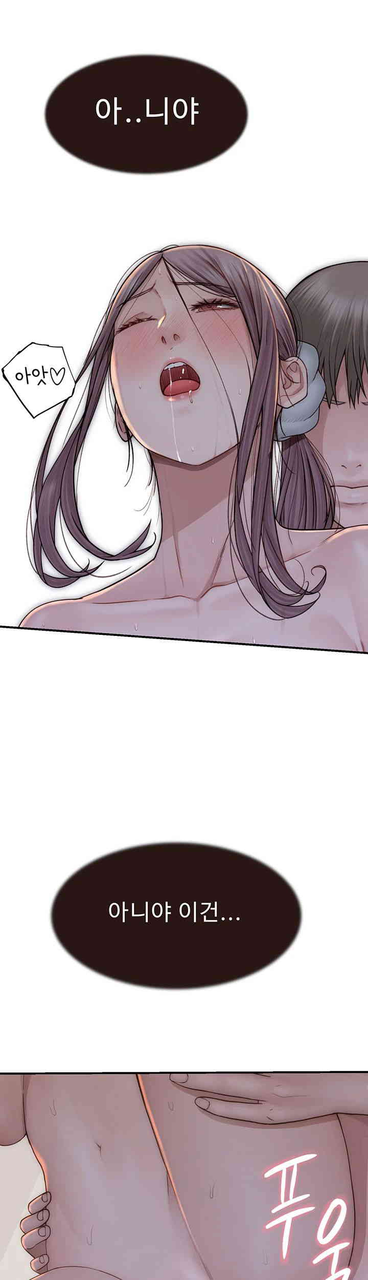 Addicted to My Mother Raw Chapter 56 Page 36