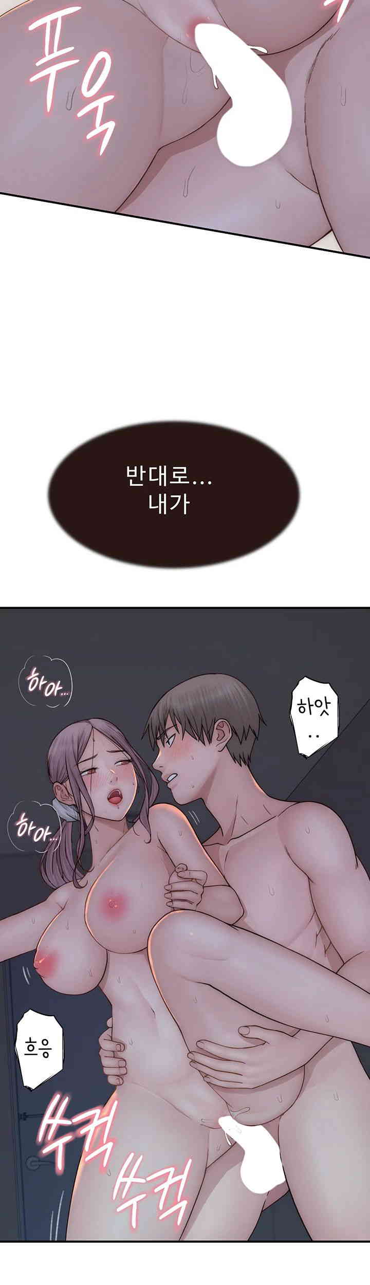 Addicted to My Mother Raw Chapter 56 Page 37