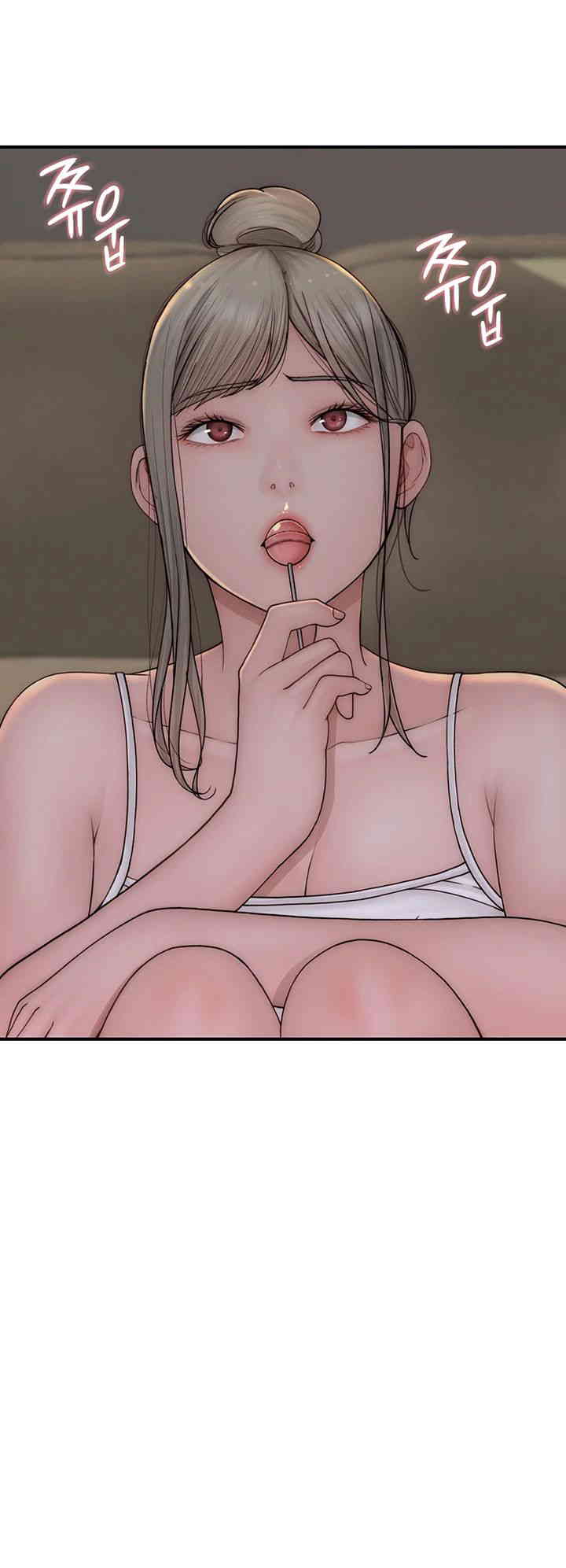 Addicted to My Mother Raw Chapter 56 Page 47