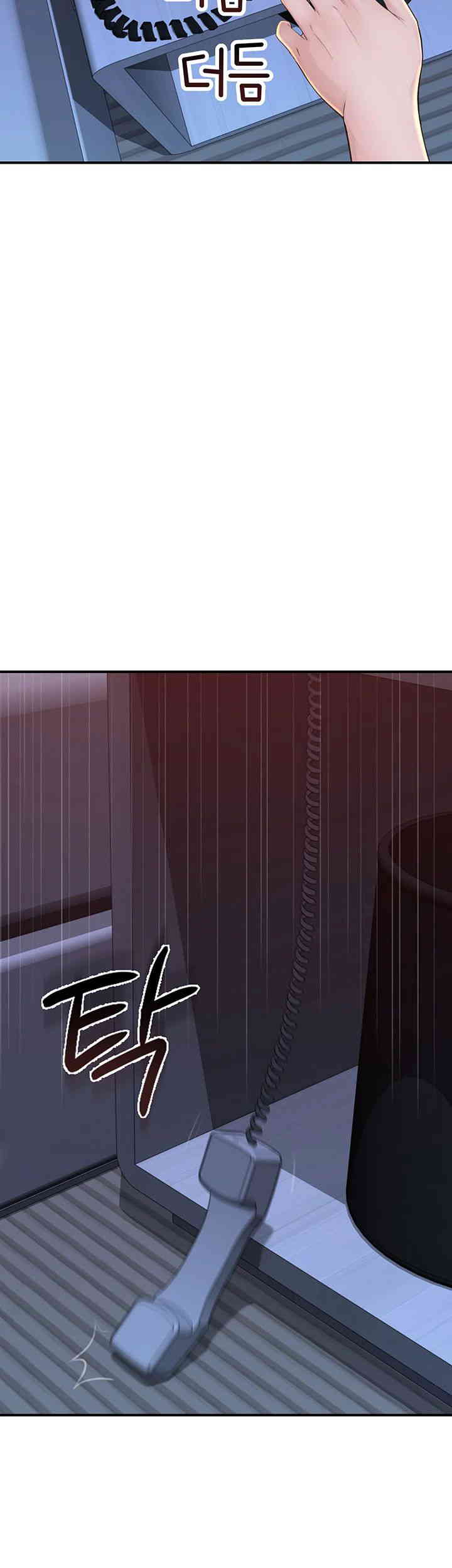 Addicted to My Mother Raw Chapter 56 Page 50