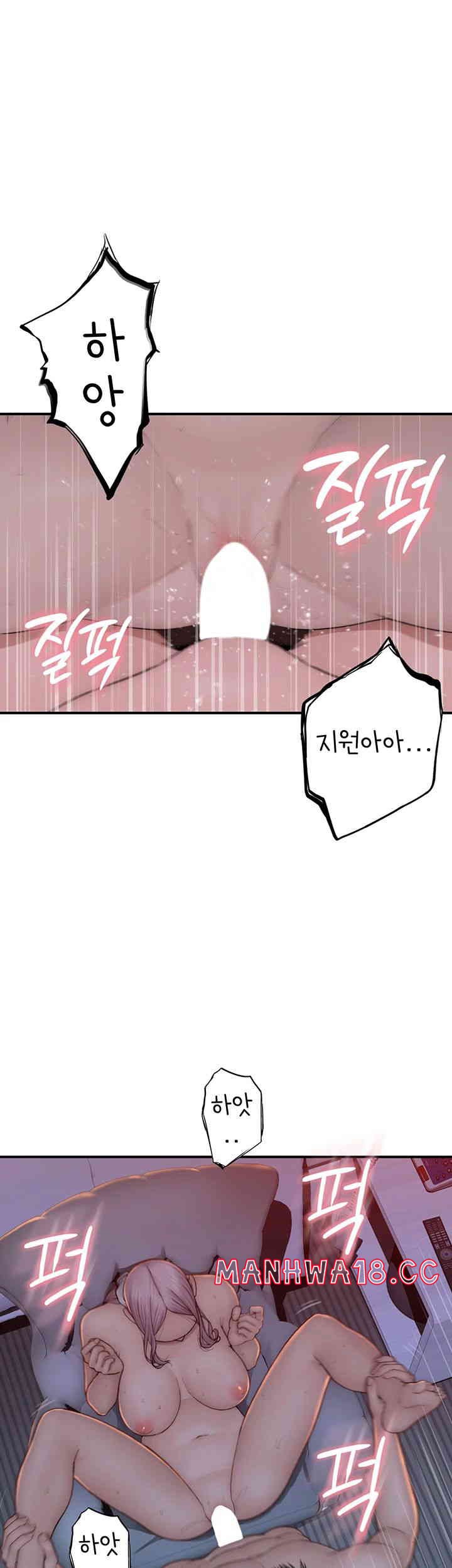 Addicted to My Mother Raw Chapter 56 Page 57