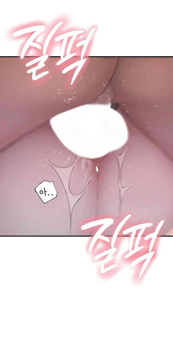 Addicted to My Mother Raw Chapter 56 Page 63
