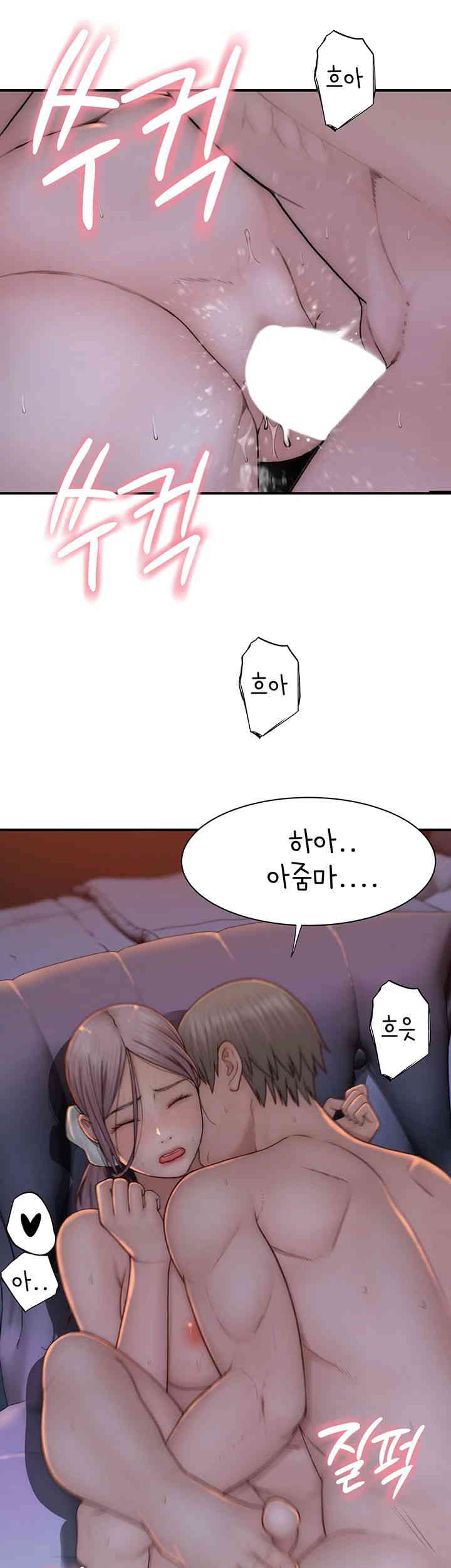 Addicted to My Mother Raw Chapter 56 Page 65