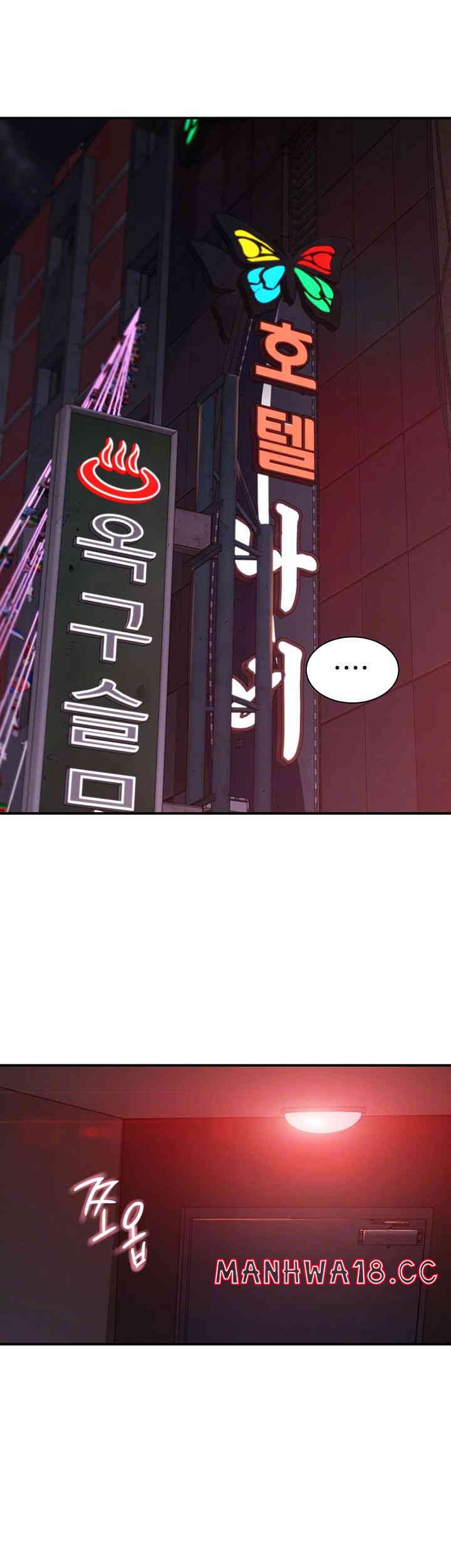 Addicted to My Mother Raw Chapter 56 Page 8