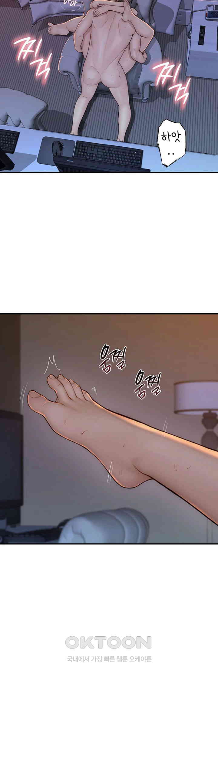 Addicted to My Mother Raw Chapter 57 Page 18