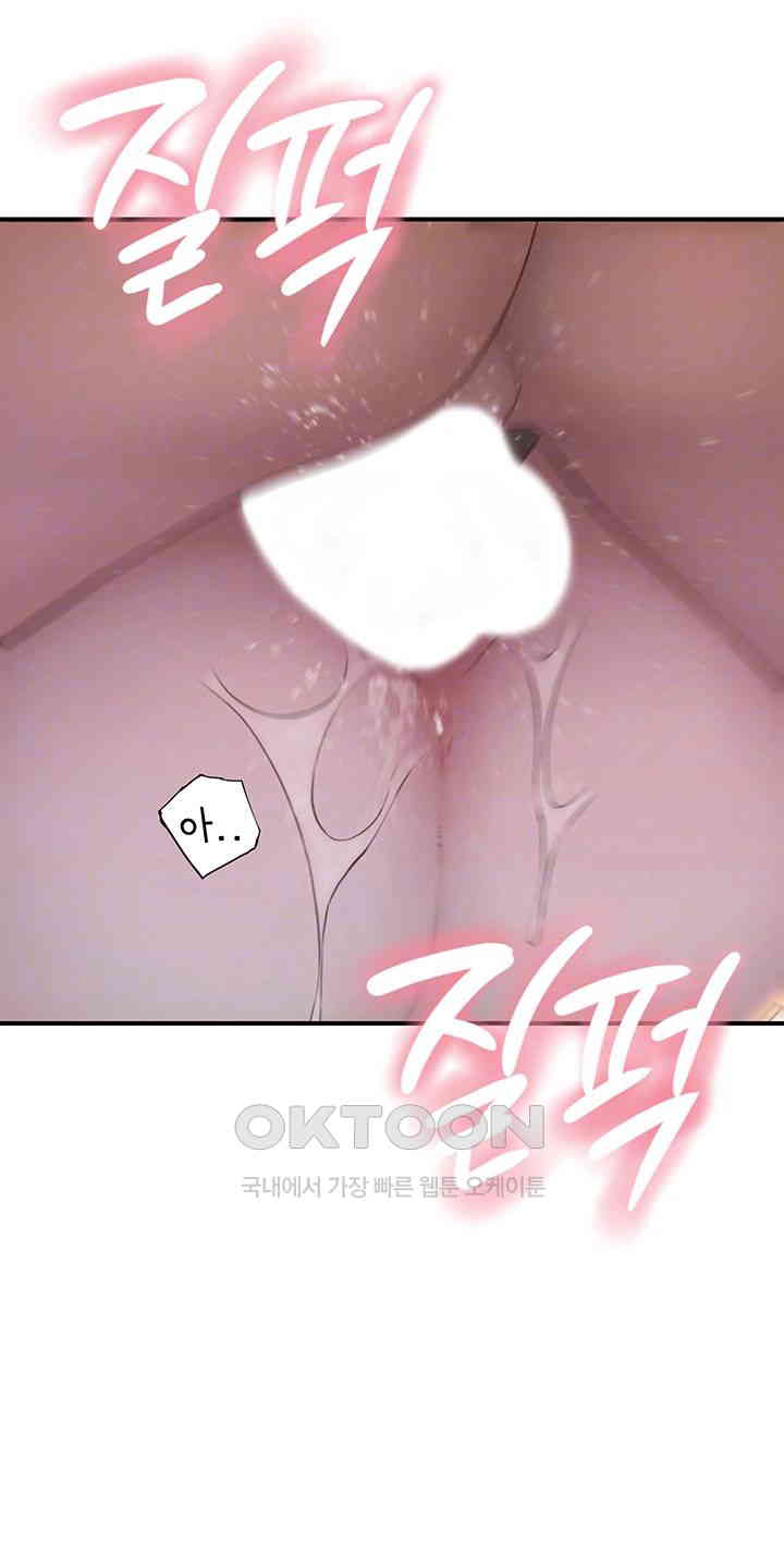 Addicted to My Mother Raw Chapter 57 Page 5