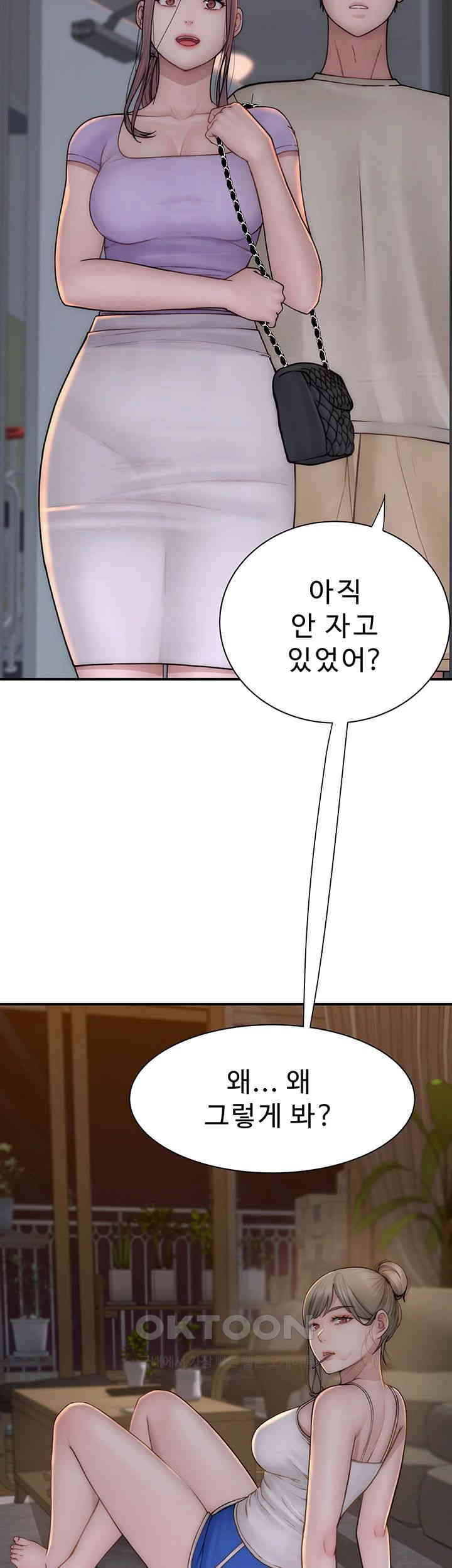 Addicted to My Mother Raw Chapter 57 Page 51