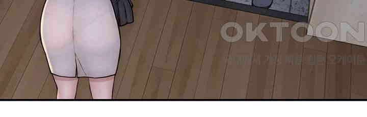 Addicted to My Mother Raw Chapter 57 Page 55