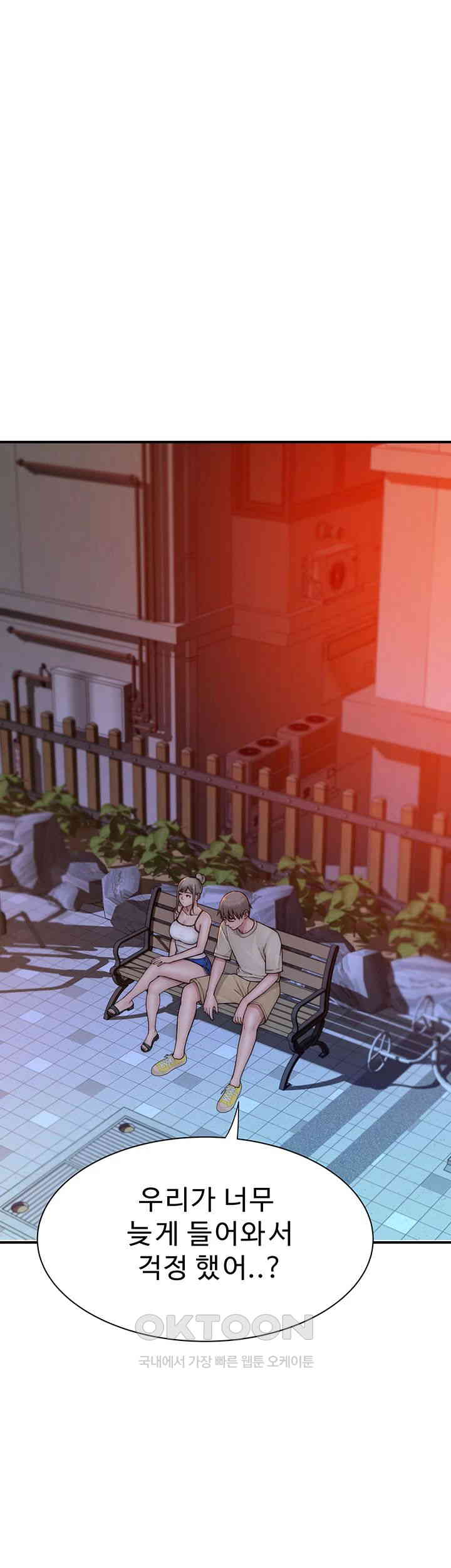 Addicted to My Mother Raw Chapter 57 Page 57