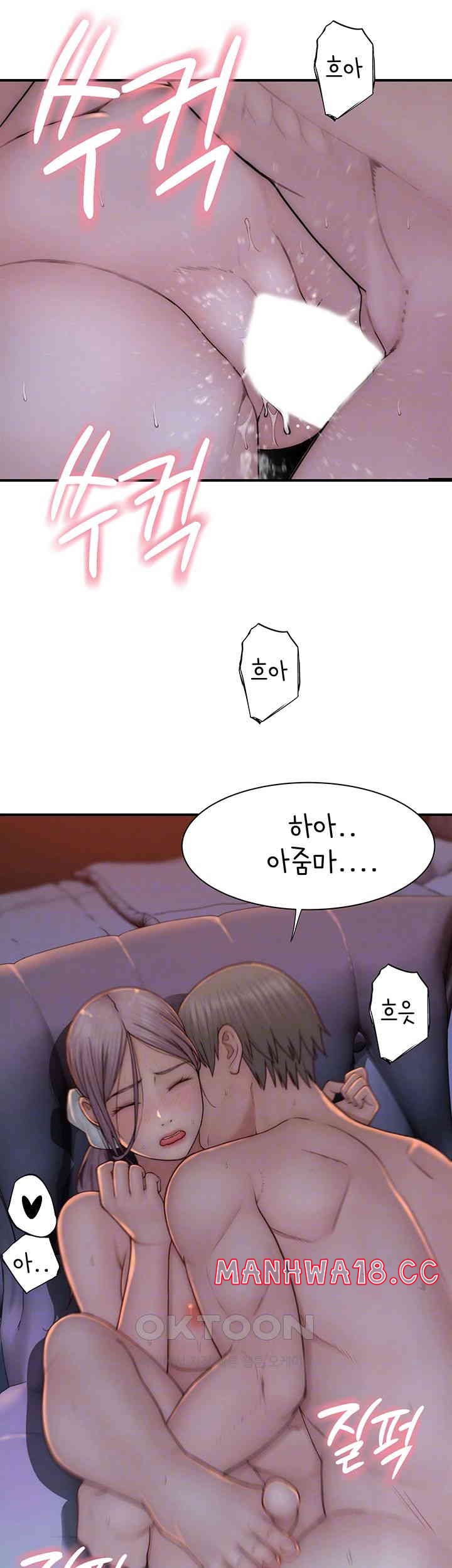 Addicted to My Mother Raw Chapter 57 Page 7