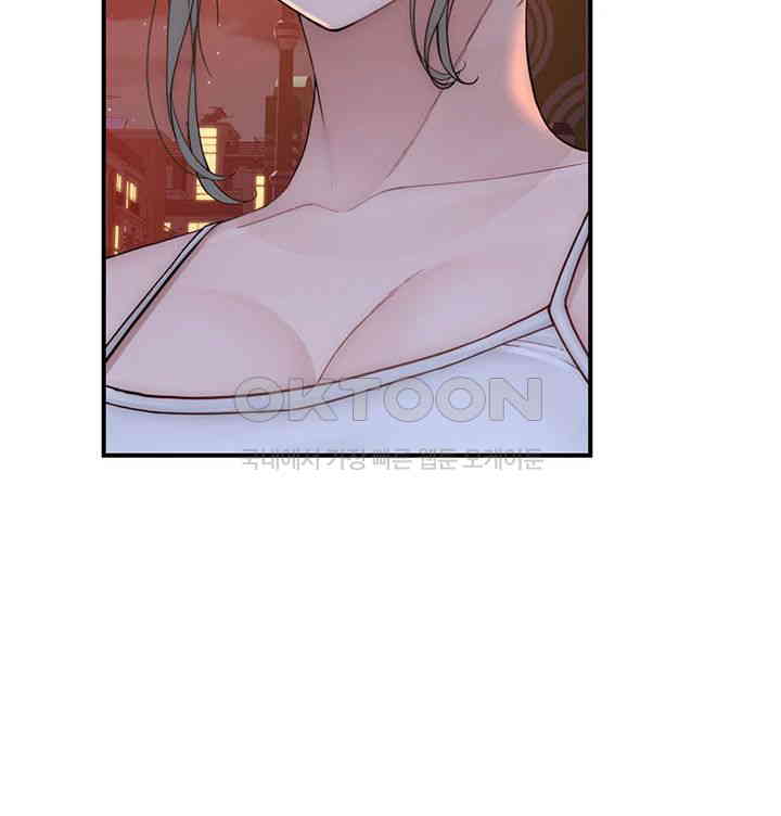 Addicted to My Mother Raw Chapter 58 Page 15