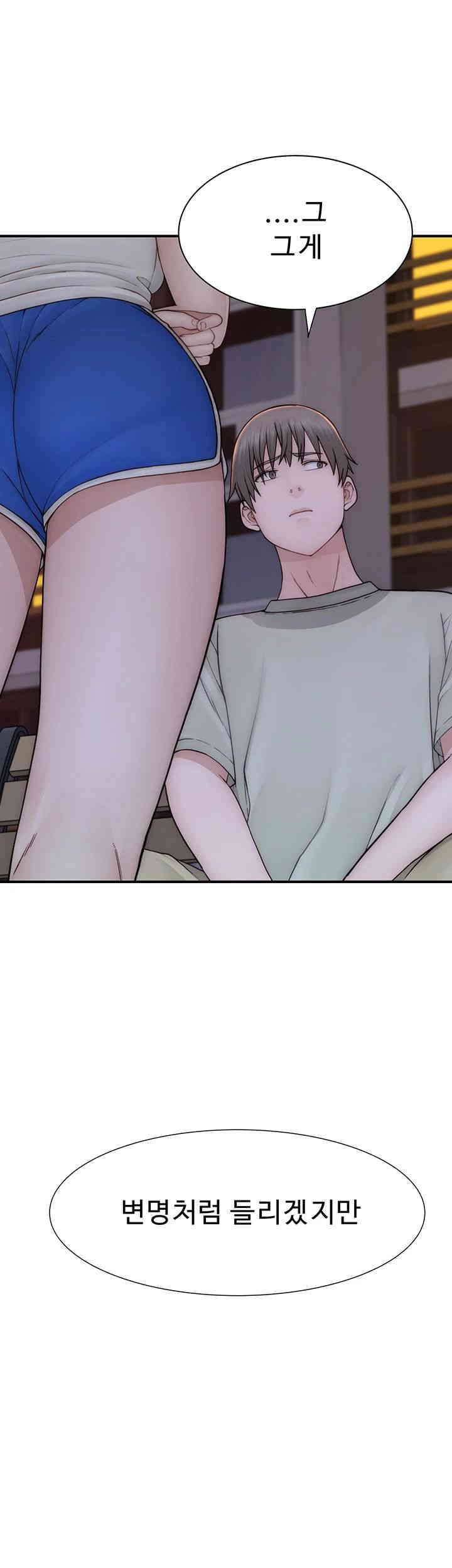 Addicted to My Mother Raw Chapter 58 Page 20