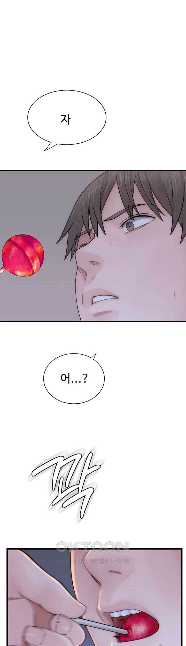 Addicted to My Mother Raw Chapter 58 Page 31