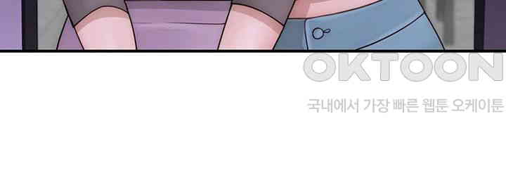 Addicted to My Mother Raw Chapter 58 Page 57